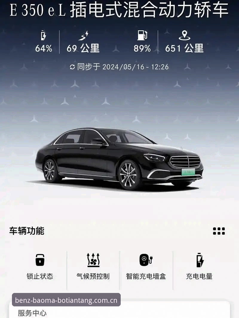 博天堂体育资讯 奔驰宝马平台体育资讯获取指南:从入门到精通