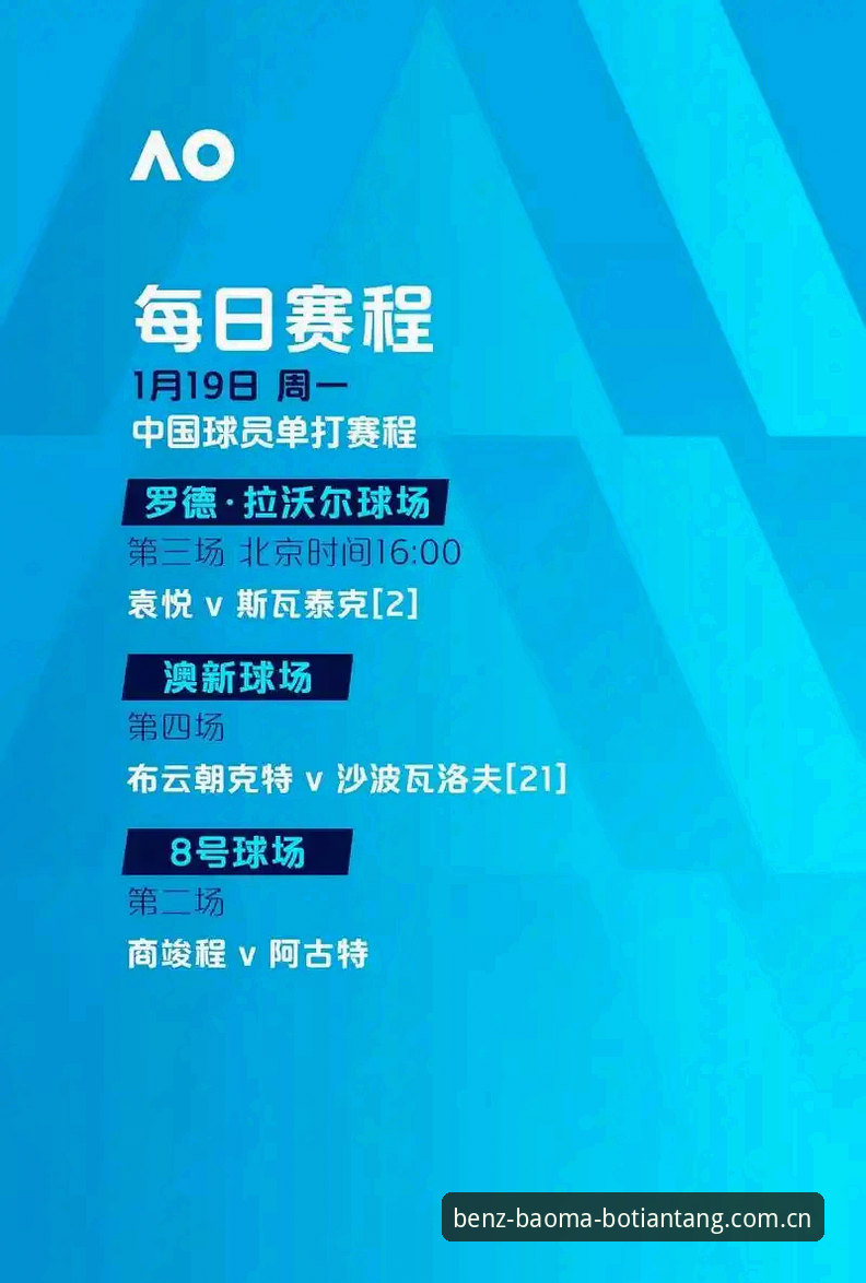 奔驰宝马平台最新动态：博天堂赛事预测功能升级，v1.3.0版本带来全新体验