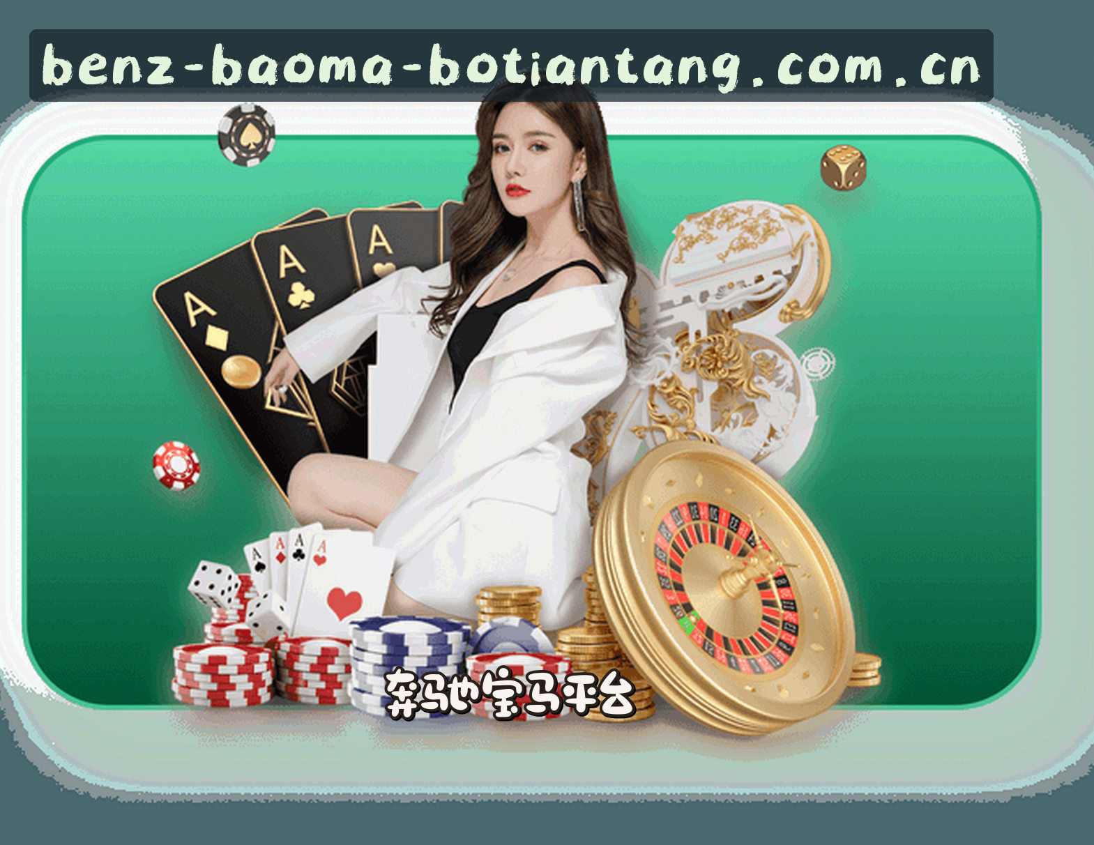博天堂官网 | 博天堂APP下载 | botiantang入口